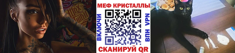 Наркошоп купить Канабис  Cocaine  ГАШИШ  Альфа ПВП  Меф  Нерехта