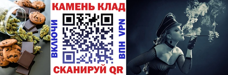 Купить  Нерехта  Canna-Cookies конопля 