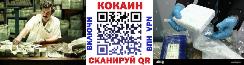 COCAIN 99%  Купить  Нерехта 