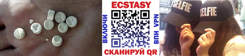 Ecstasy диски  Купить  Нерехта 