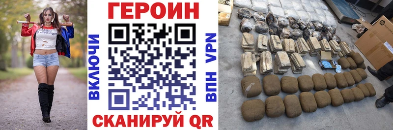 Купить закладки  Нерехта  ГЕРОИН герыч 