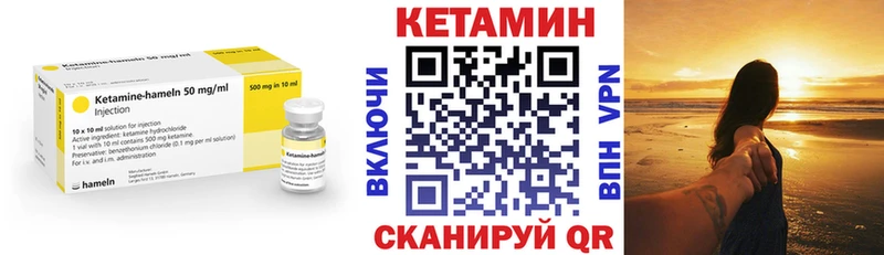 Кетамин ketamine  Купить где  Нерехта 