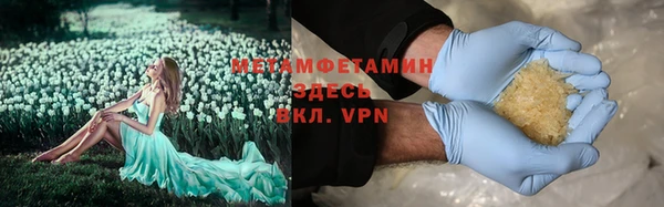 MDMA Горняк