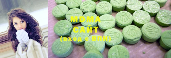 MDMA Горняк