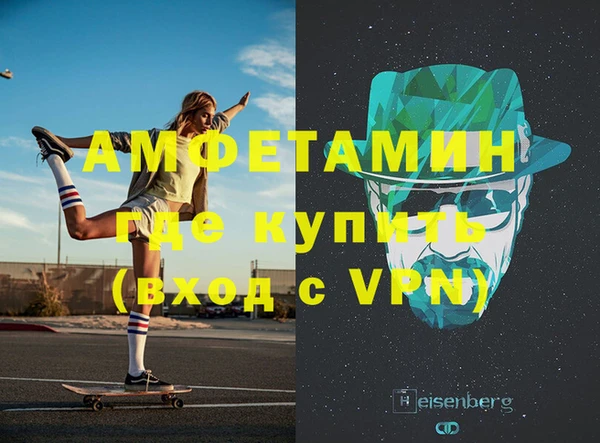 MDMA Горняк