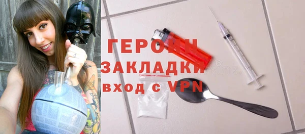 MDMA Горняк