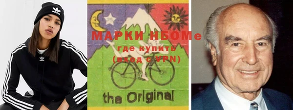 MDMA Горняк