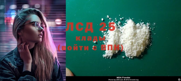 MDMA Горняк