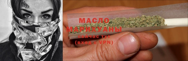 MDMA Горняк