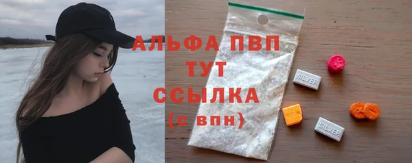 MDMA Горняк