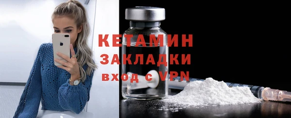 MDMA Горняк