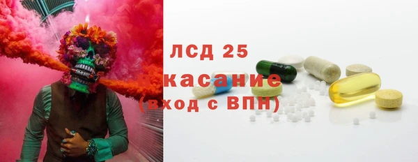 MDMA Горняк