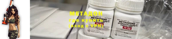 MDMA Горняк