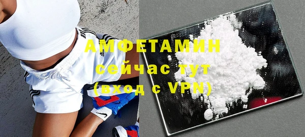 MDMA Горняк