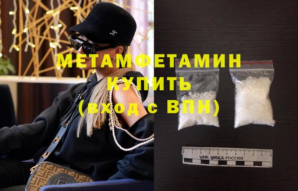 MDMA Горняк