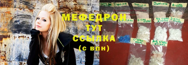 MDMA Горняк
