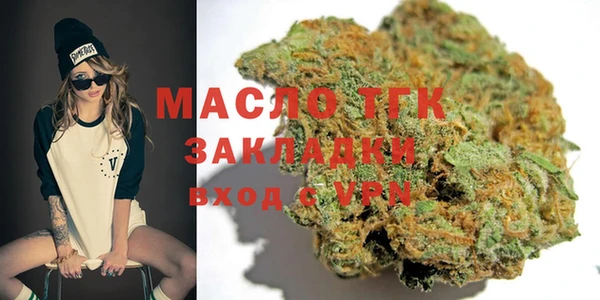 MDMA Горняк