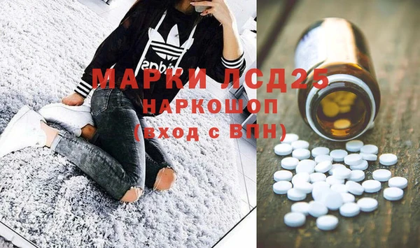 MDMA Горняк