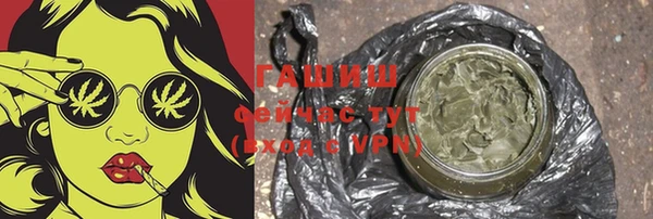 MDMA Горняк