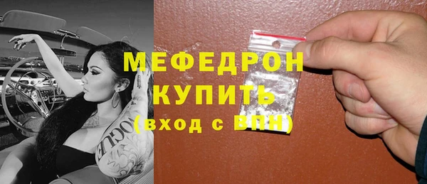 mdpv Горно-Алтайск