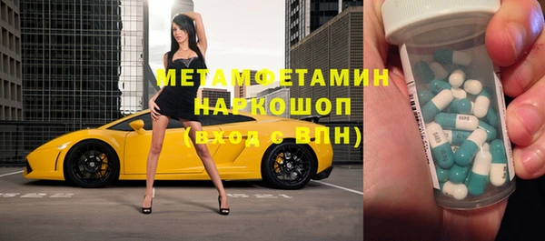apvp Горнозаводск