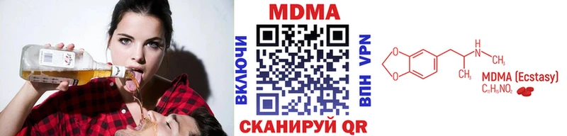 Купить  Нерехта  MDMA VHQ 