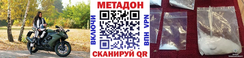 Купить  Нерехта  МЕТАДОН белоснежный 