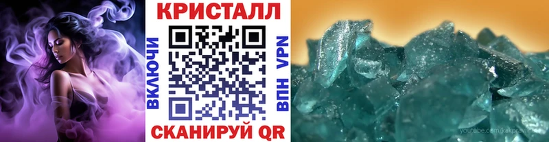 Купить закладки  Нерехта  Метамфетамин Methamphetamine 