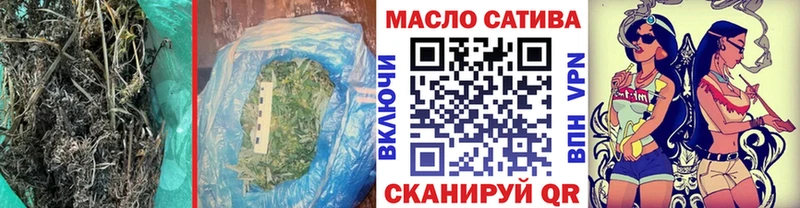 Дистиллят ТГК THC oil Нерехта
