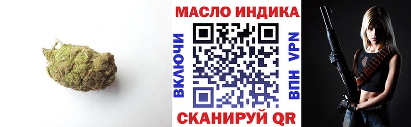 Купить  Нерехта  ТГК концентрат 