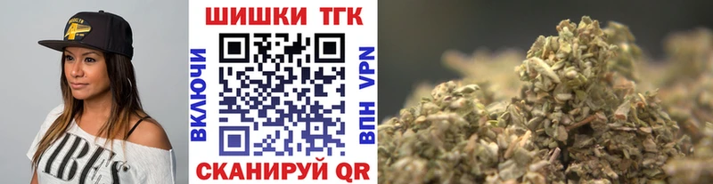 Купить  Нерехта  Бошки Шишки планчик 